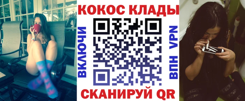 Наркошоп купить Гашиш A-PVP МЕФ Марихуана Семикаракорск