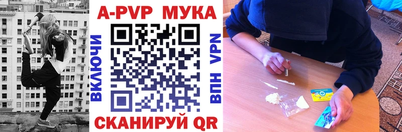 Alfa_PVP Соль  Купить где  Семикаракорск 
