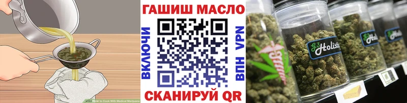 Купить  Семикаракорск  Печенье с ТГК конопля 