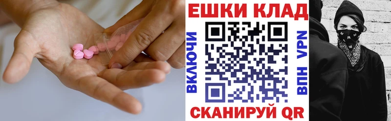 Купить где  Семикаракорск  ЭКСТАЗИ TESLA 