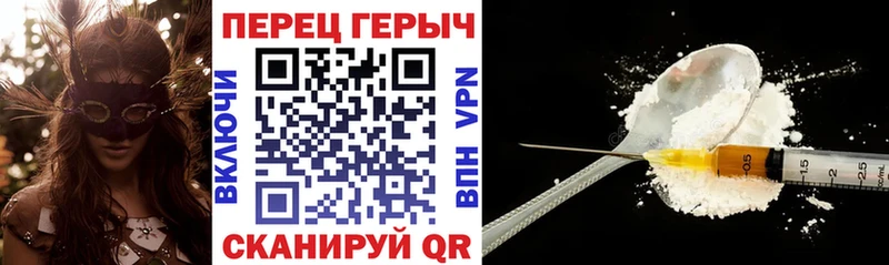 Купить  Семикаракорск  Героин герыч 