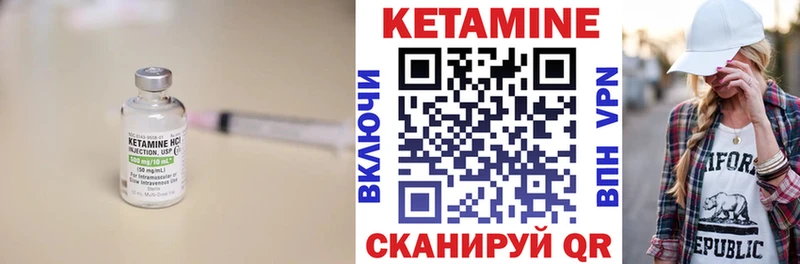 Купить закладки  Семикаракорск  Кетамин VHQ 