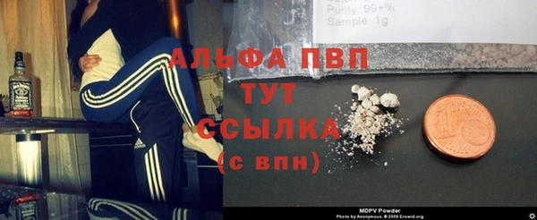 мет Волосово