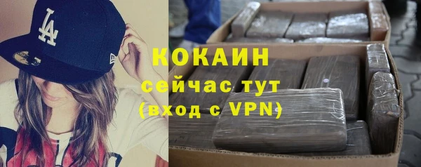 мефедрон Вязьма