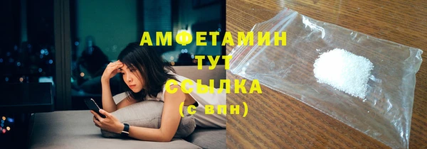 мефедрон Вязьма