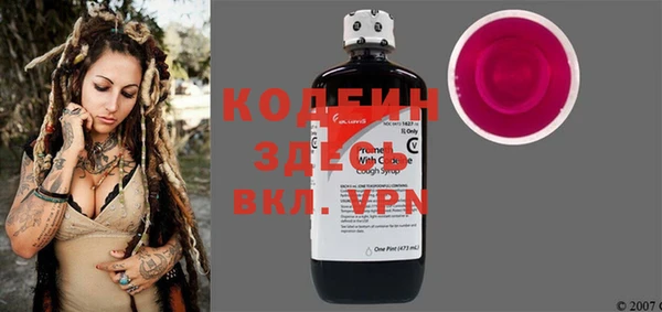 мефедрон Вязьма