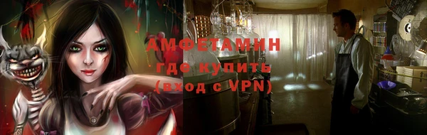 мефедрон Вязьма