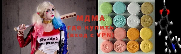 мет Волосово