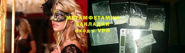 мефедрон Вязьма