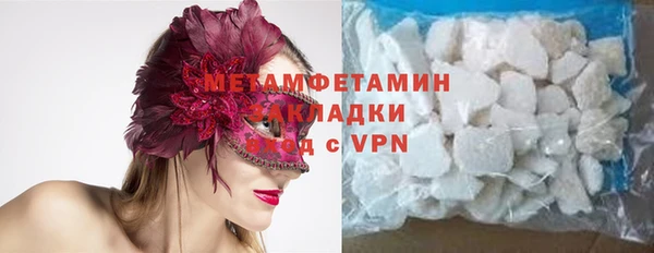 прущая мука Вязники