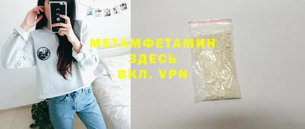 мефедрон Вязьма