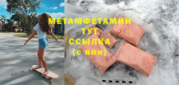 мефедрон Вязьма