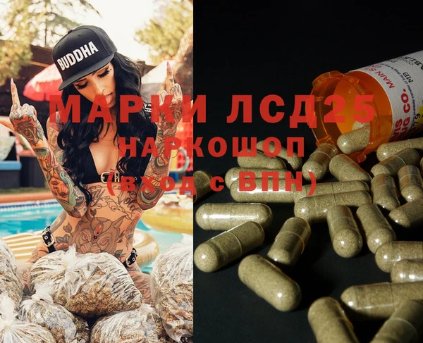 прущая мука Вязники