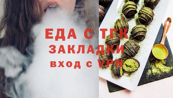 прущая мука Вязники