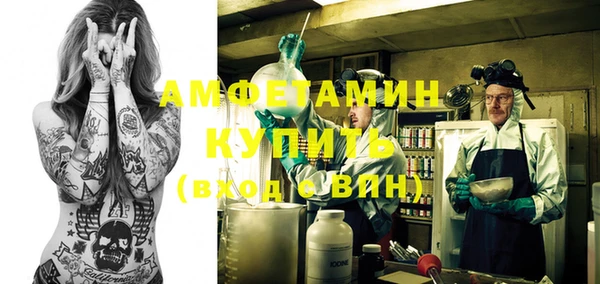мефедрон Вязьма