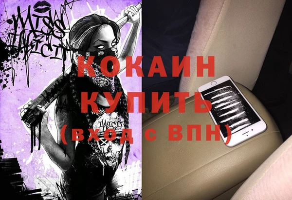 прущая мука Вязники