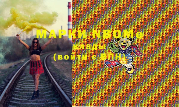 прущая мука Вязники