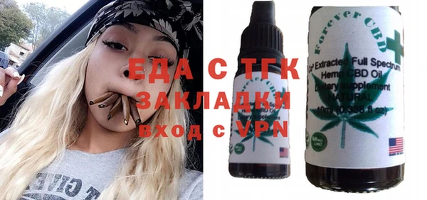 мет Волосово