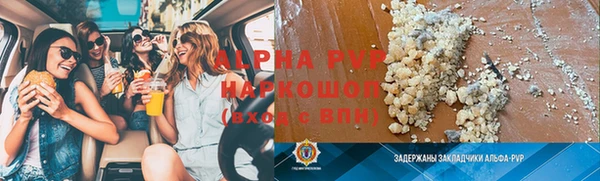 мефедрон Вязьма