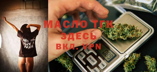 прущая мука Вязники
