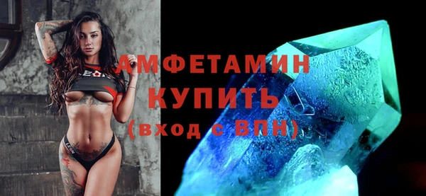 прущая мука Вязники