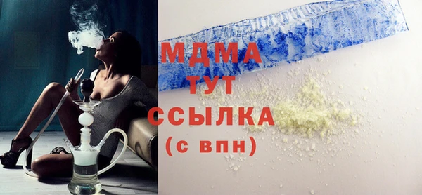 амф Вяземский