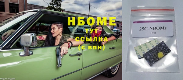 мефедрон Вязьма