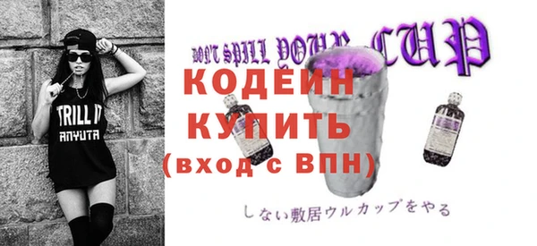 мефедрон Вязьма