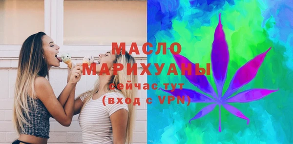 мет Волосово