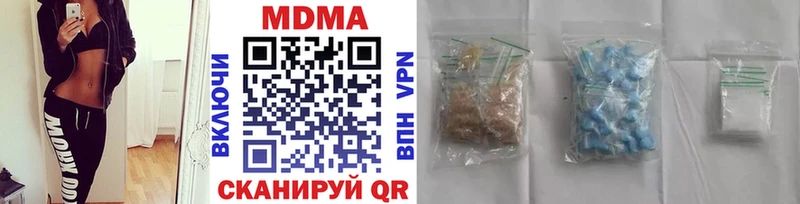 Купить где  Семикаракорск  МДМА VHQ 