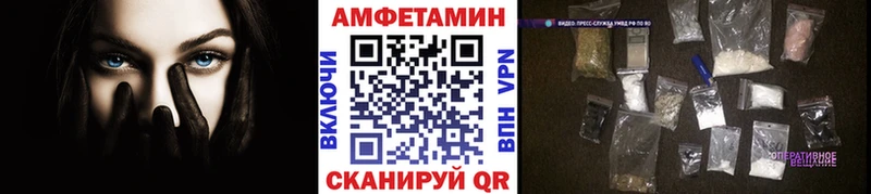 Купить закладки  Семикаракорск  Метамфетамин кристалл 
