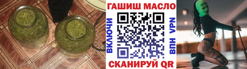 Дистиллят ТГК жижа Семикаракорск