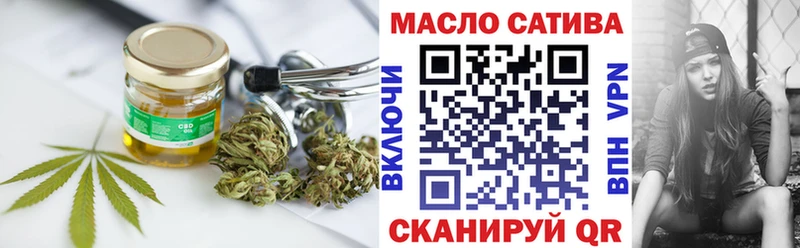 ТГК Wax Купить где Семикаракорск