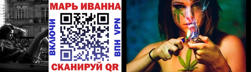 Купить где  Семикаракорск  Бошки марихуана индика 